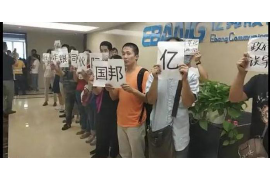 大安如何避免债务纠纷？专业追讨公司教您应对之策