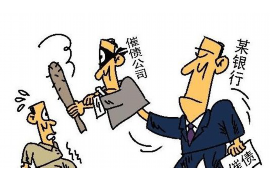 大安专业要账公司如何查找老赖？